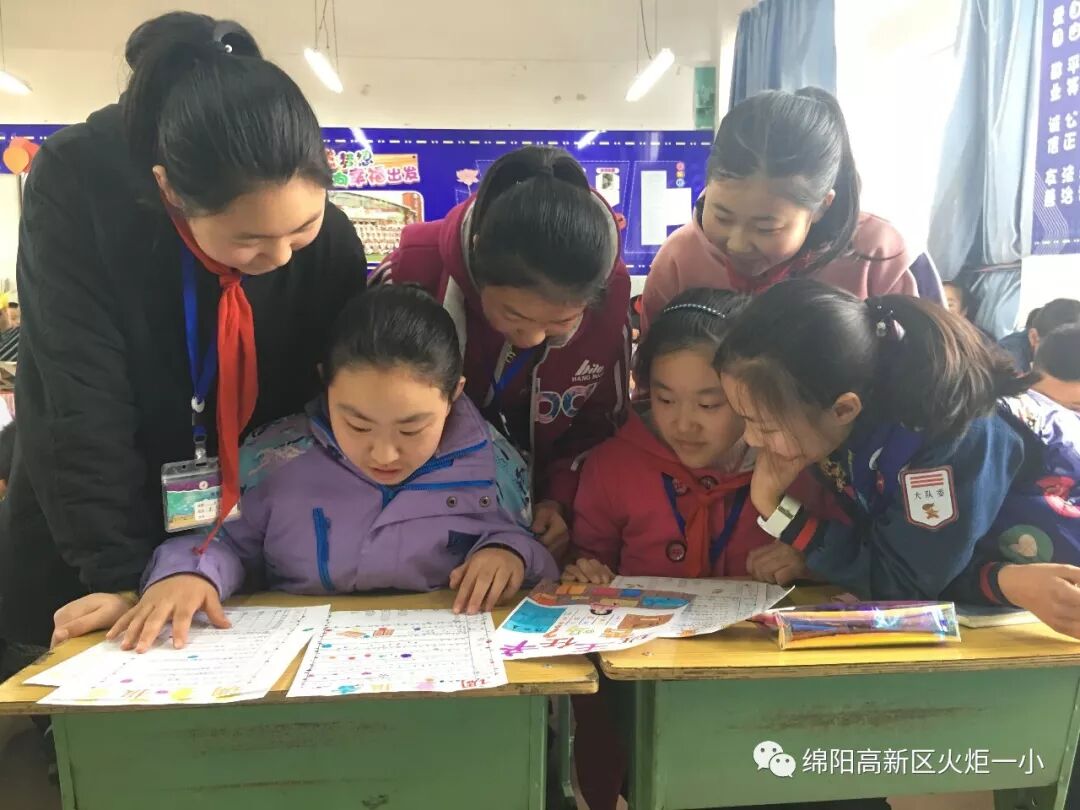 【火一班主任节】“特别的爱给特别的您”五六年级实践活动展播