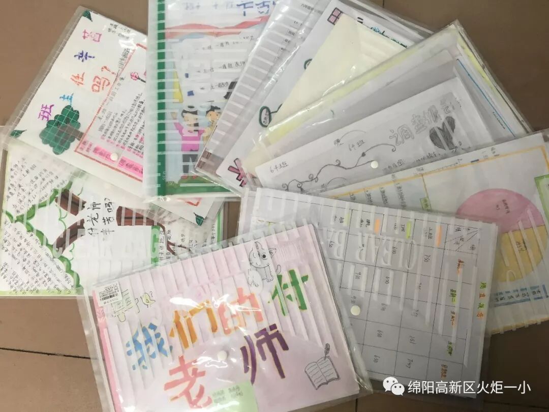 【火一班主任节】“特别的爱给特别的您”五六年级实践活动展播