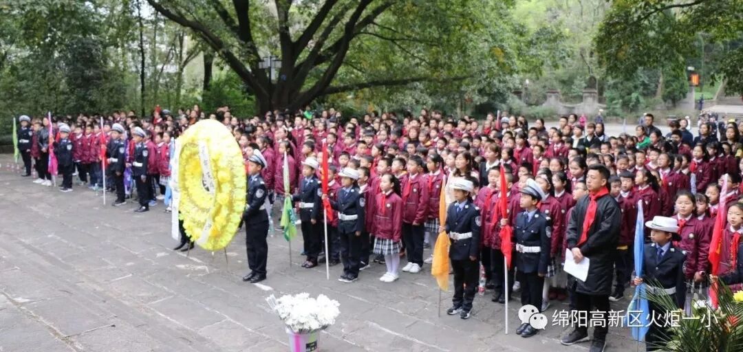 【火一动态】火炬一小2019年清明祭英烈活动