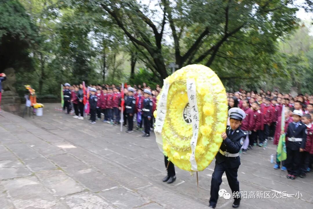 【火一动态】火炬一小2019年清明祭英烈活动