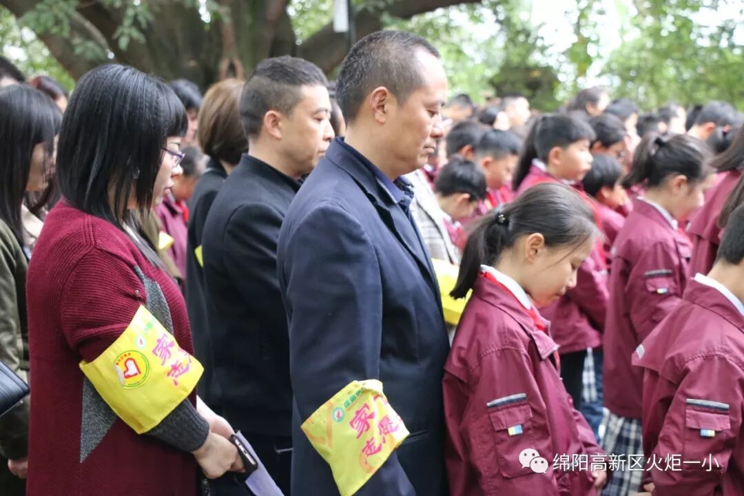 【火一动态】火炬一小2019年清明祭英烈活动