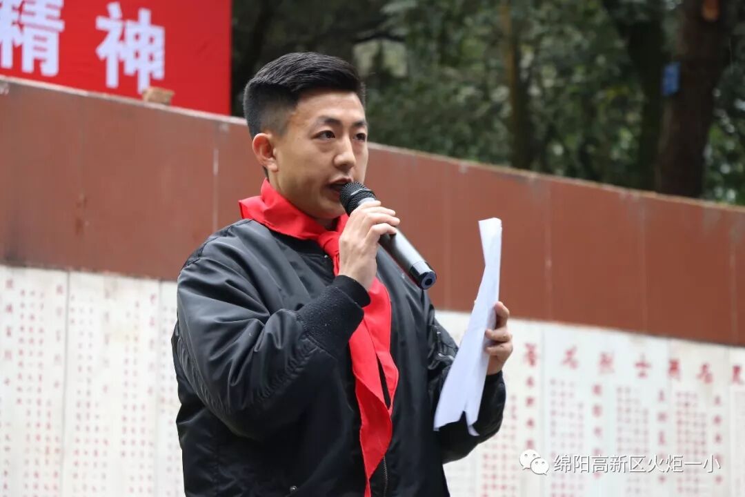 【火一动态】火炬一小2019年清明祭英烈活动