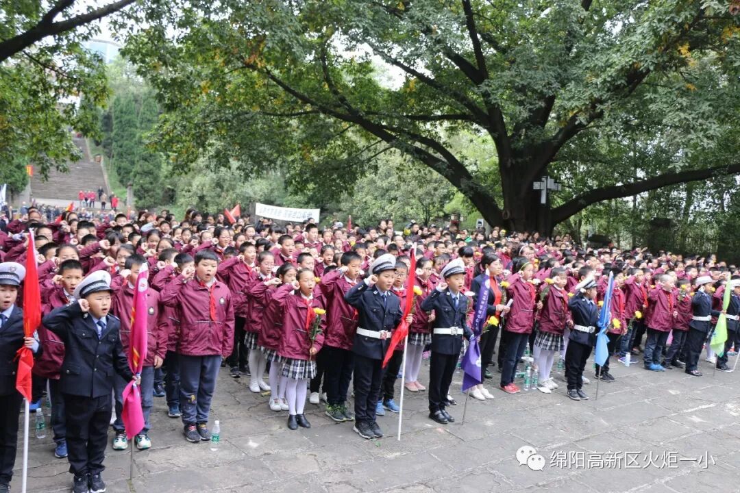 【火一动态】火炬一小2019年清明祭英烈活动