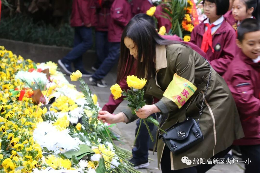 【火一动态】火炬一小2019年清明祭英烈活动