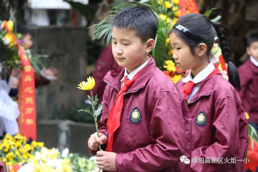 【火一动态】火炬一小2019年清明祭英烈活动