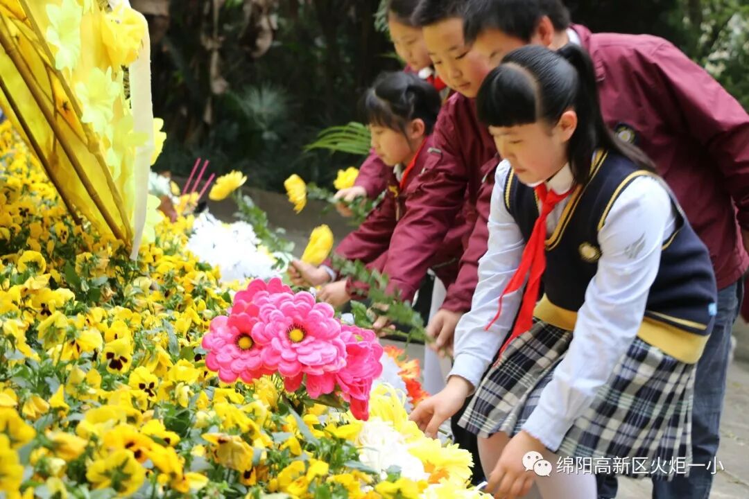 【火一动态】火炬一小2019年清明祭英烈活动