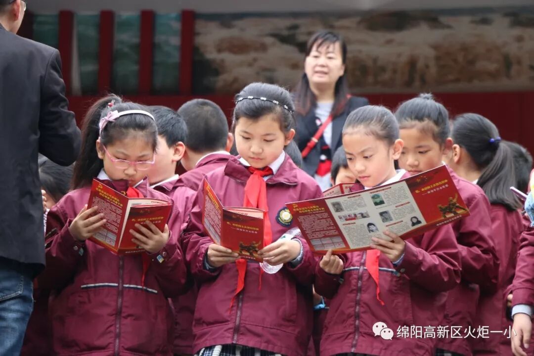 【火一动态】火炬一小2019年清明祭英烈活动