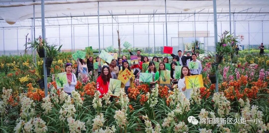 【火一动态】绘兰之雅  结兰之交 ——及月社户外绘画活动