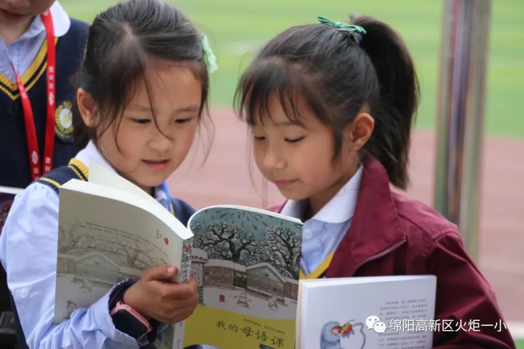 【火一读书节】跳蚤书市淘快乐，幸福一小飘书香   ——第六届跳蚤书市