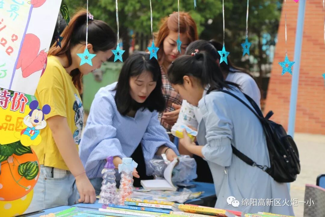 【火一读书节】跳蚤书市淘快乐，幸福一小飘书香   ——第六届跳蚤书市