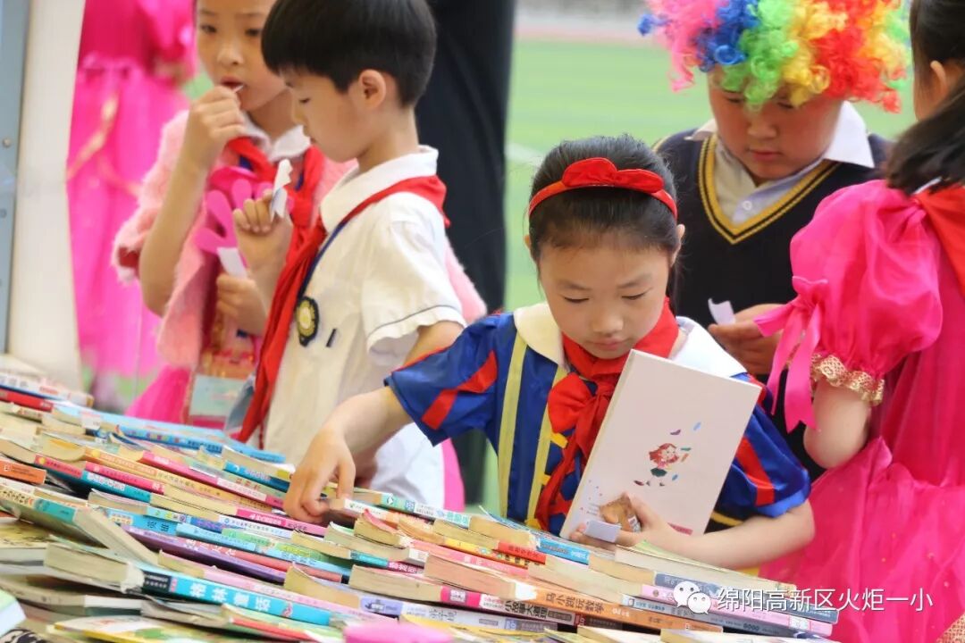 【火一读书节】跳蚤书市淘快乐，幸福一小飘书香   ——第六届跳蚤书市