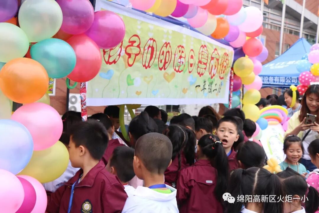 【火一读书节】跳蚤书市淘快乐，幸福一小飘书香   ——第六届跳蚤书市