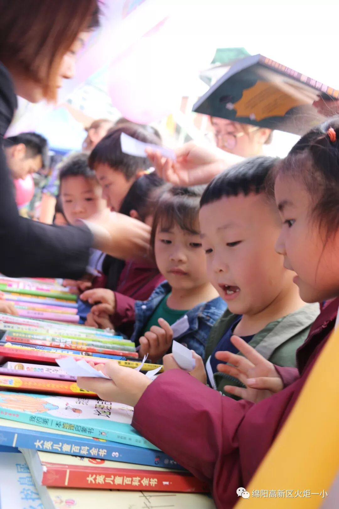 【火一读书节】跳蚤书市淘快乐，幸福一小飘书香   ——第六届跳蚤书市