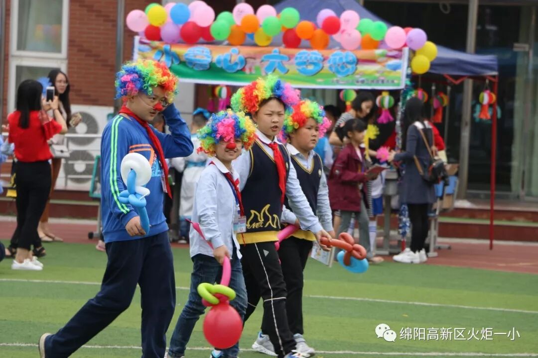 【火一读书节】跳蚤书市淘快乐，幸福一小飘书香   ——第六届跳蚤书市