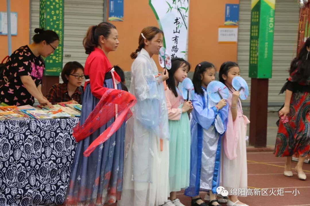 【火一读书节】跳蚤书市淘快乐，幸福一小飘书香   ——第六届跳蚤书市