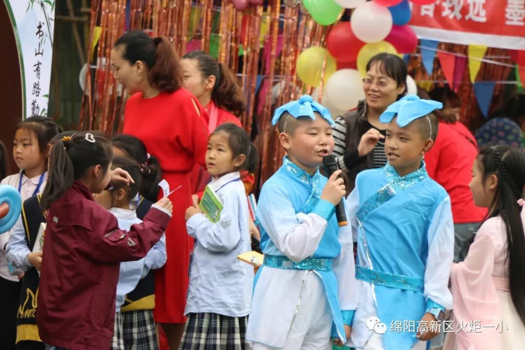 【火一读书节】跳蚤书市淘快乐，幸福一小飘书香   ——第六届跳蚤书市