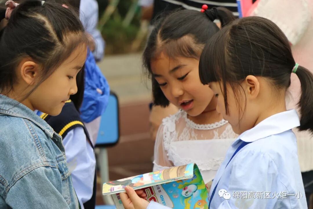 【火一读书节】跳蚤书市淘快乐，幸福一小飘书香   ——第六届跳蚤书市