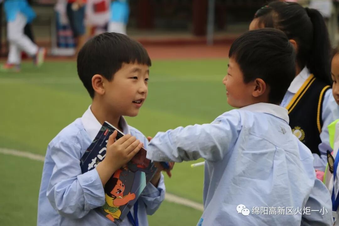【火一读书节】跳蚤书市淘快乐，幸福一小飘书香   ——第六届跳蚤书市