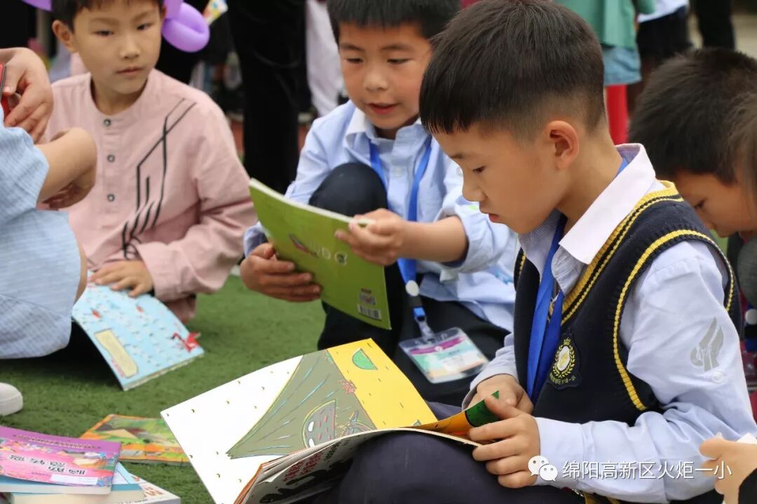 【火一读书节】跳蚤书市淘快乐，幸福一小飘书香   ——第六届跳蚤书市