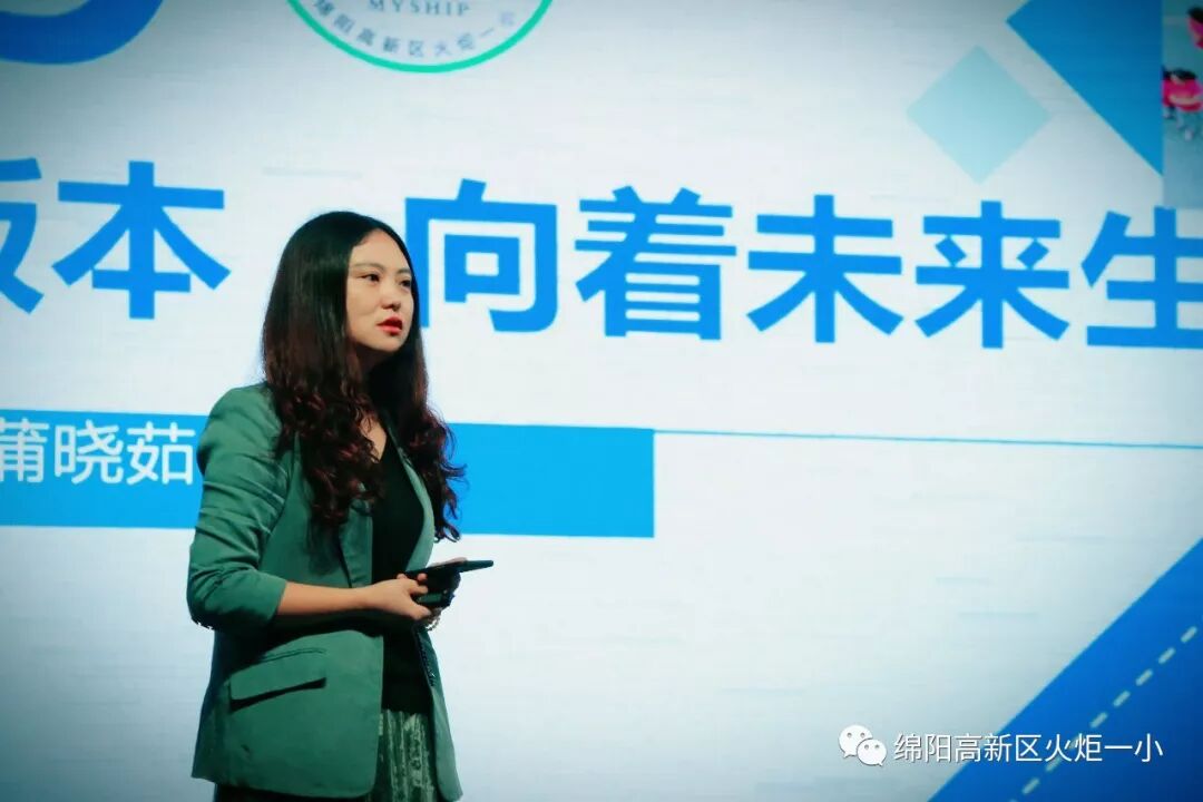 【火一动态】蒲晓茹校长为国培（2018）中西部项目培训研修学员做精彩讲座