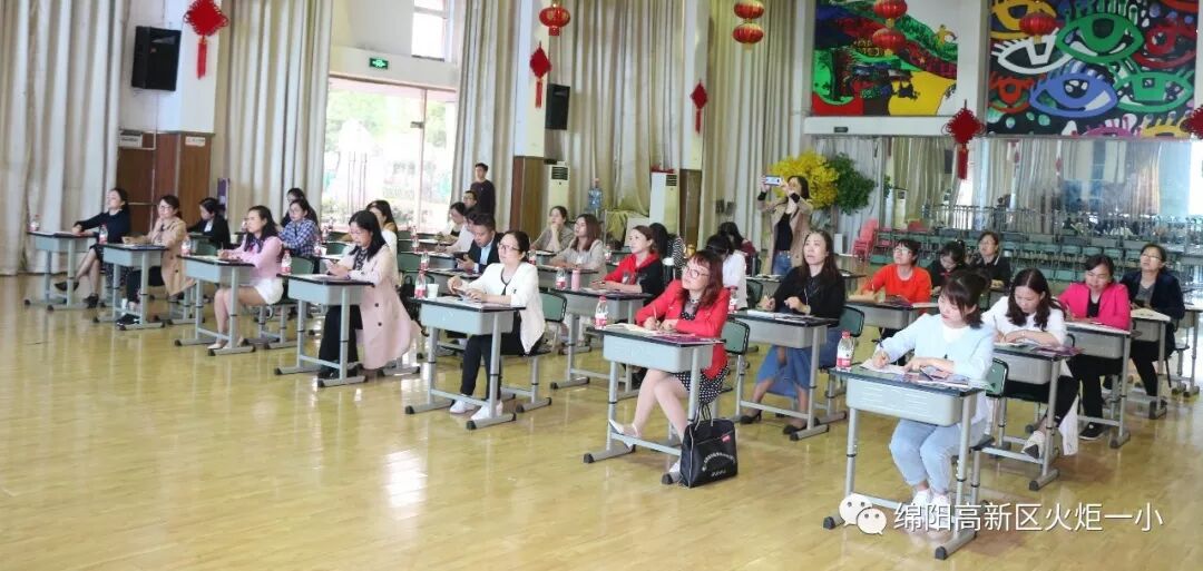 【火一动态】蒲晓茹校长为国培（2018）中西部项目培训研修学员做精彩讲座