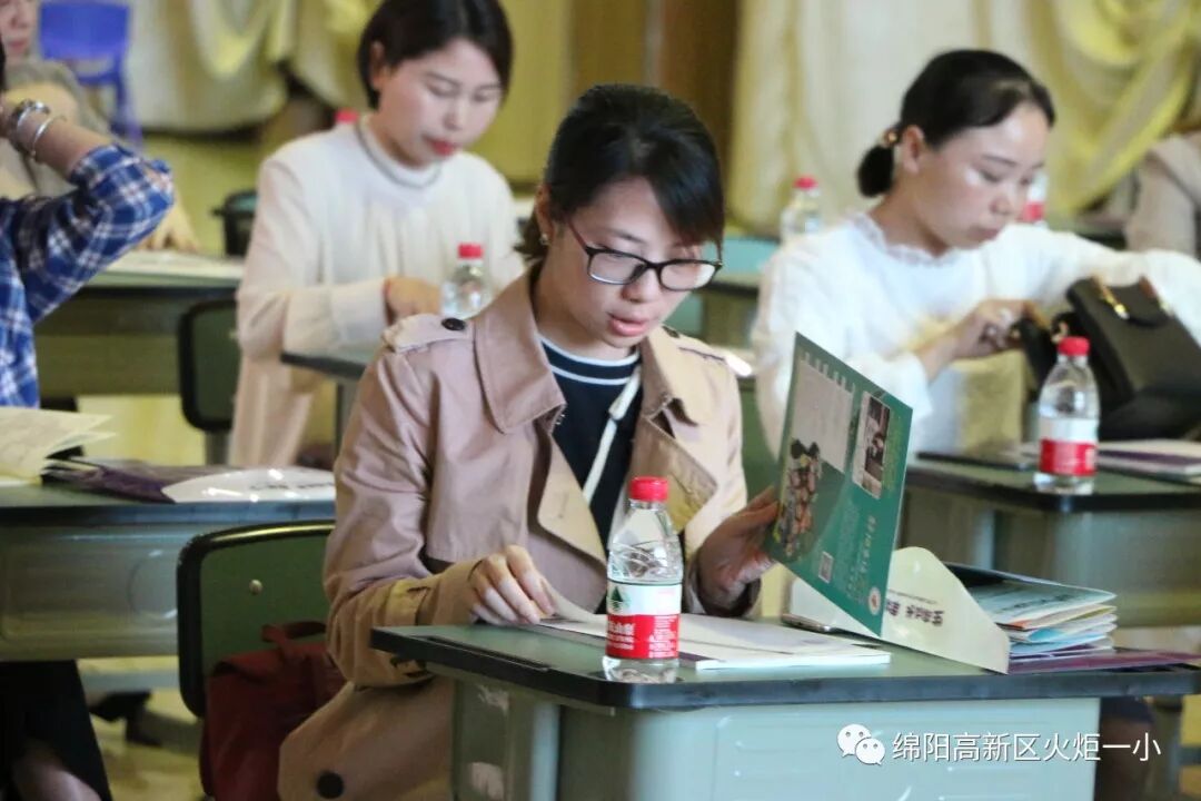 【火一动态】蒲晓茹校长为国培（2018）中西部项目培训研修学员做精彩讲座