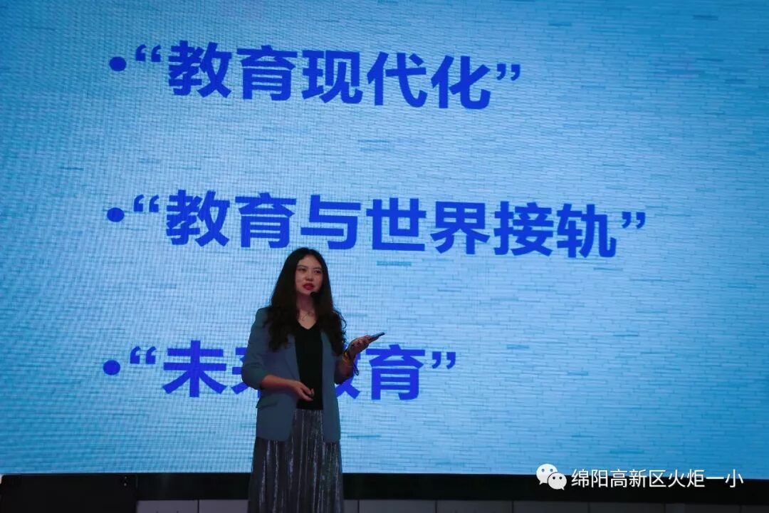 【火一动态】蒲晓茹校长为国培（2018）中西部项目培训研修学员做精彩讲座