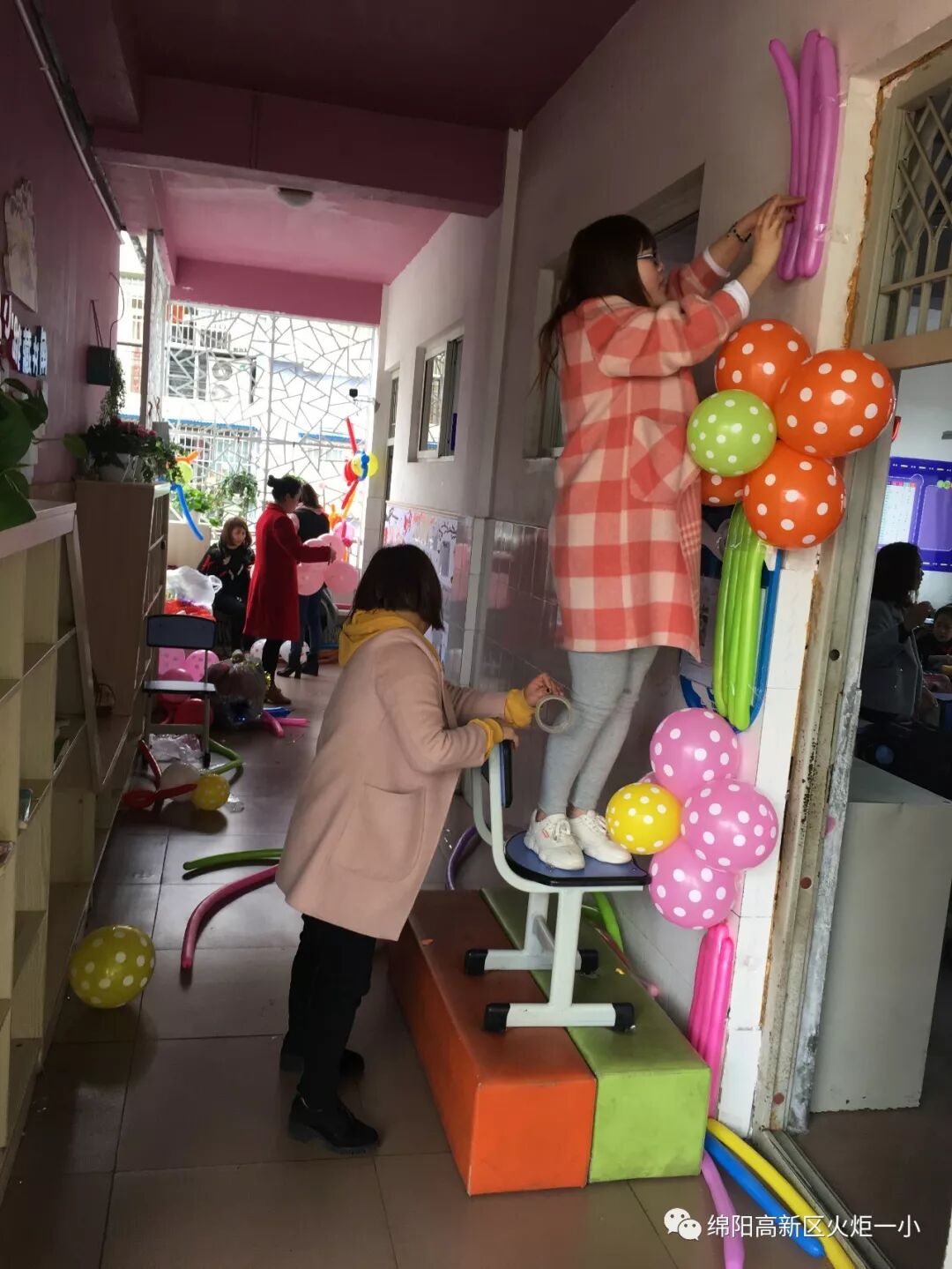 班主任节主题班会集锦