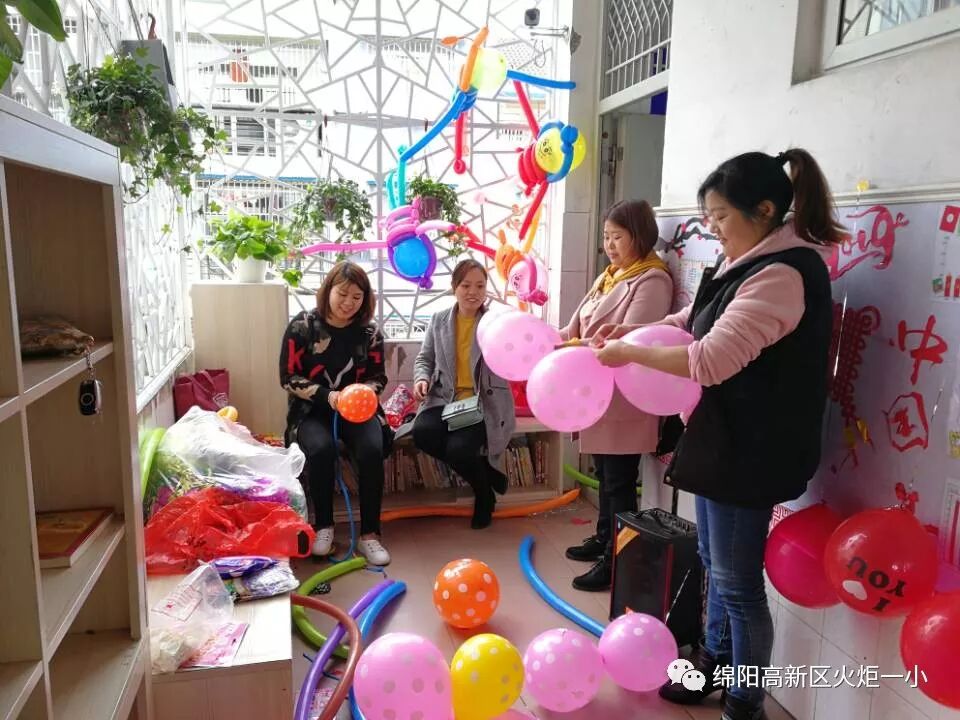 班主任节主题班会集锦