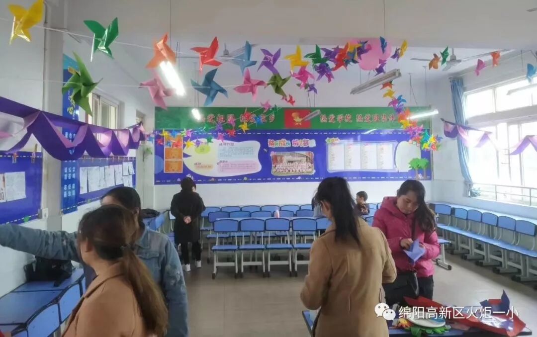 班主任节主题班会集锦