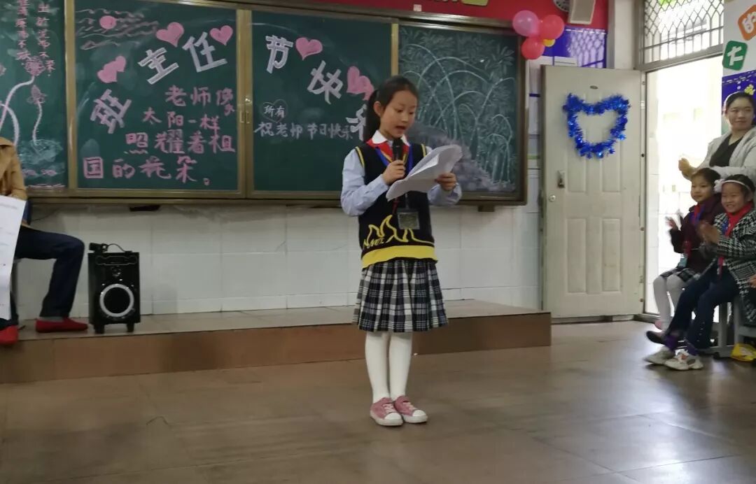 班主任节主题班会集锦
