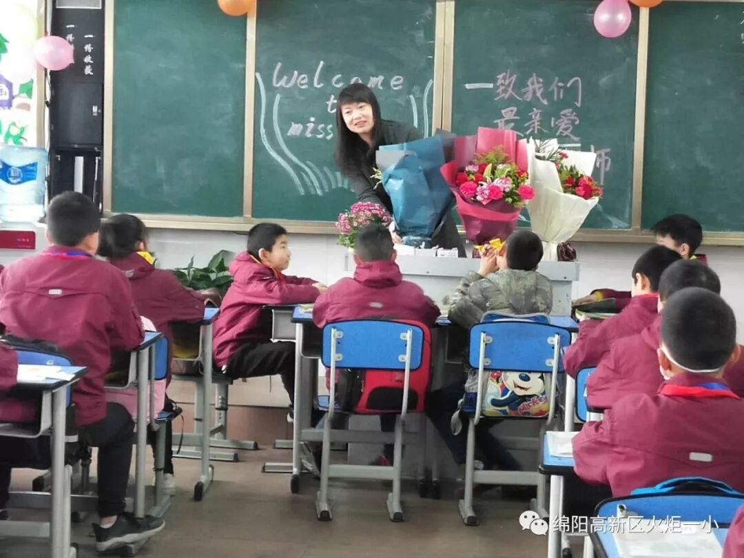 班主任节主题班会集锦