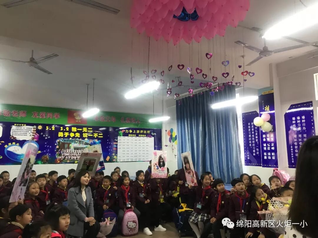 班主任节主题班会集锦