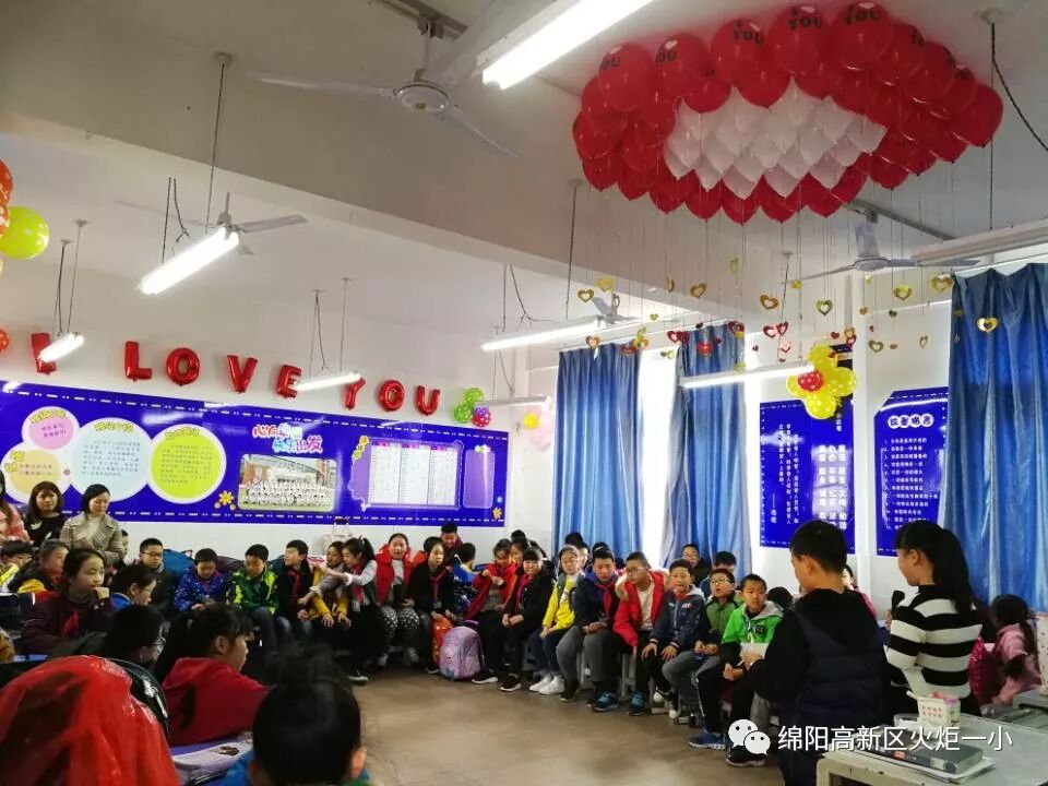 班主任节主题班会集锦