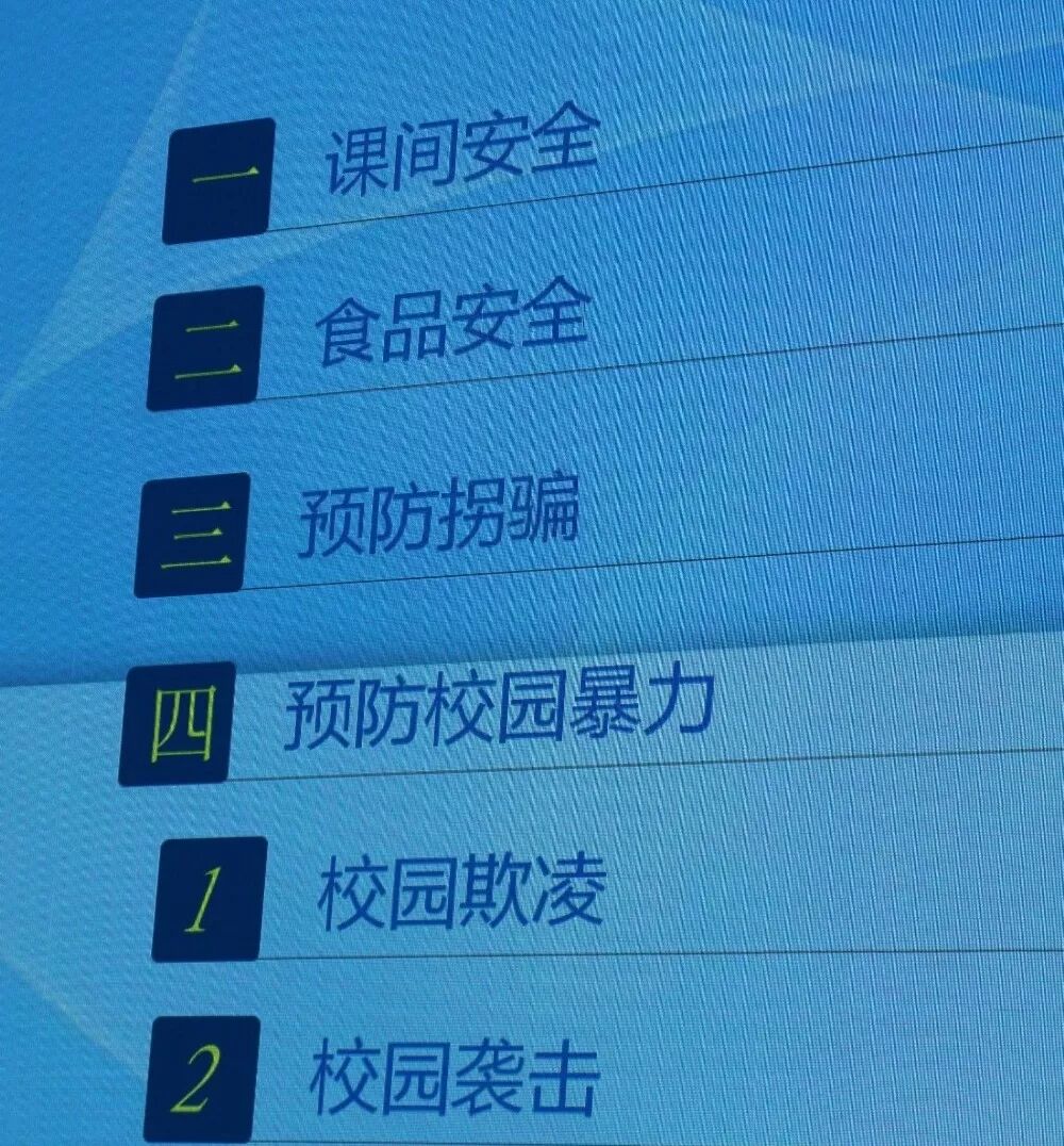 【火一动态】安全校园 幸福成长——特巡警七大队校园安全知识走进火炬一小