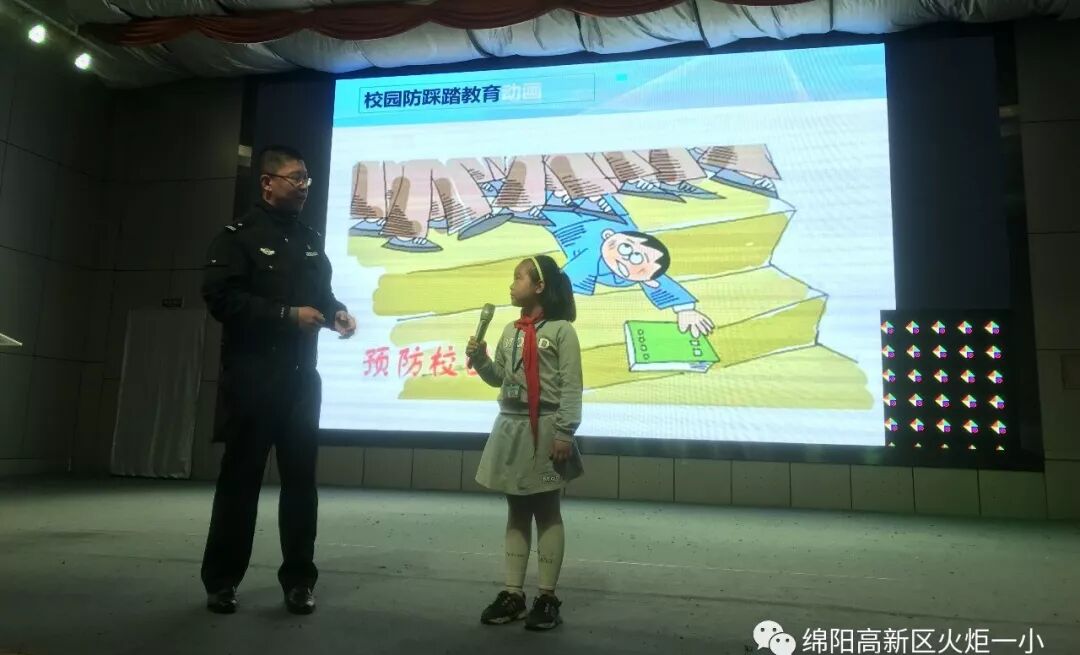 【火一动态】安全校园 幸福成长——特巡警七大队校园安全知识走进火炬一小