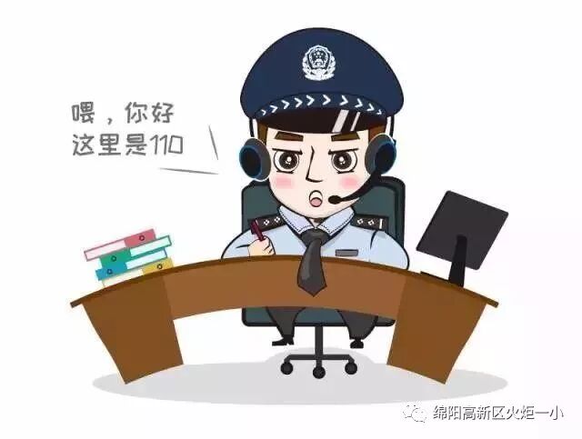 【火一动态】安全校园 幸福成长——特巡警七大队校园安全知识走进火炬一小
