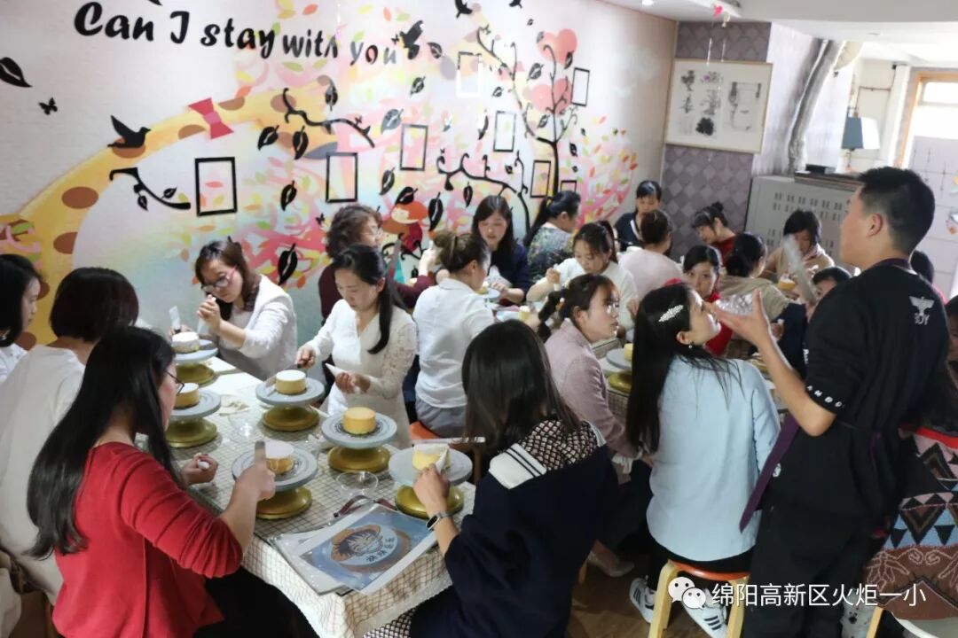 【火一班主任节】烘享幸福,焙感快乐 ——班主任户外拓展活动