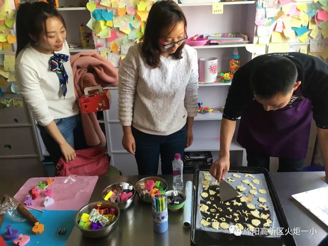 【火一班主任节】烘享幸福,焙感快乐 ——班主任户外拓展活动