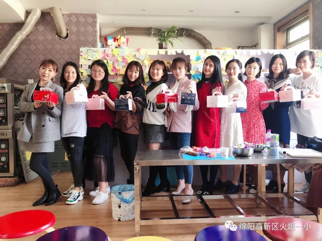 【火一班主任节】烘享幸福，焙感快乐 ——班主任户外拓展活动