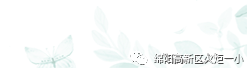 【火一动态】看得见的成长，再试T（主题）R（探究）I（整合）课程——第二十三期教师论坛