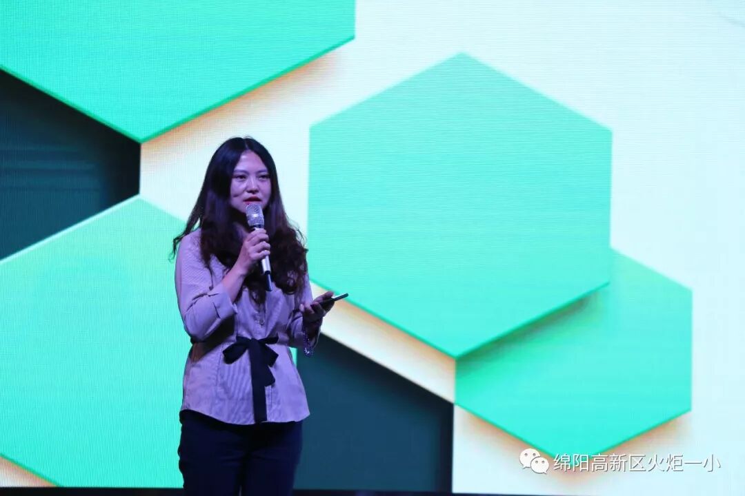 【火一动态】看得见的成长，再试T（主题）R（探究）I（整合）课程——第二十三期教师论坛