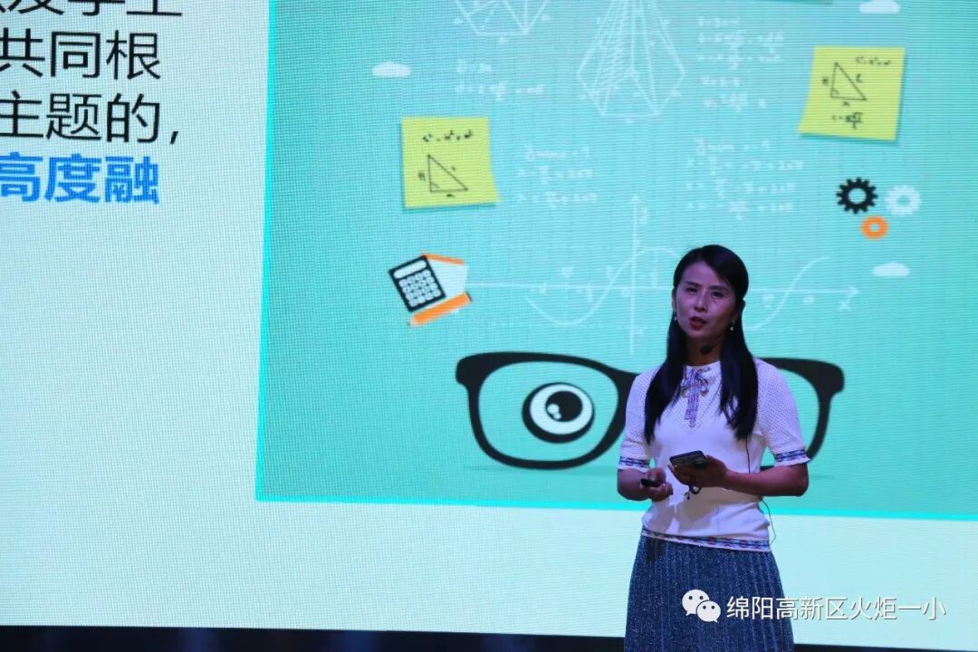 【火一动态】看得见的成长，再试T（主题）R（探究）I（整合）课程——第二十三期教师论坛