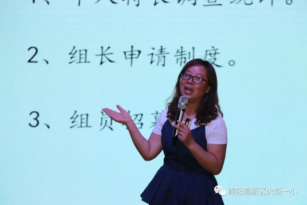 【火一动态】看得见的成长，再试T（主题）R（探究）I（整合）课程——第二十三期教师论坛
