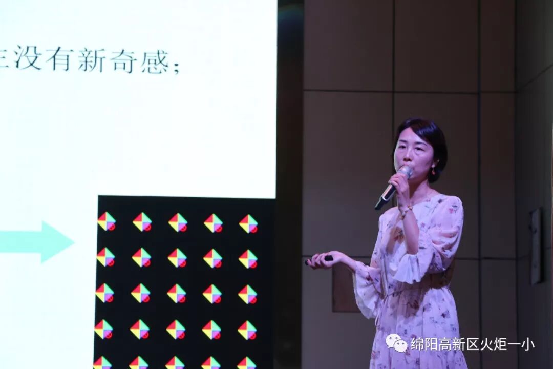 【火一动态】看得见的成长，再试T（主题）R（探究）I（整合）课程——第二十三期教师论坛