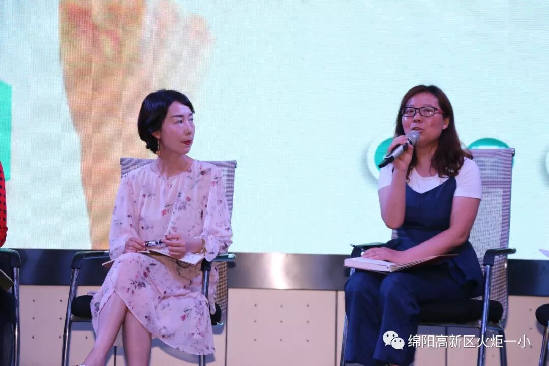 【火一动态】看得见的成长，再试T（主题）R（探究）I（整合）课程——第二十三期教师论坛
