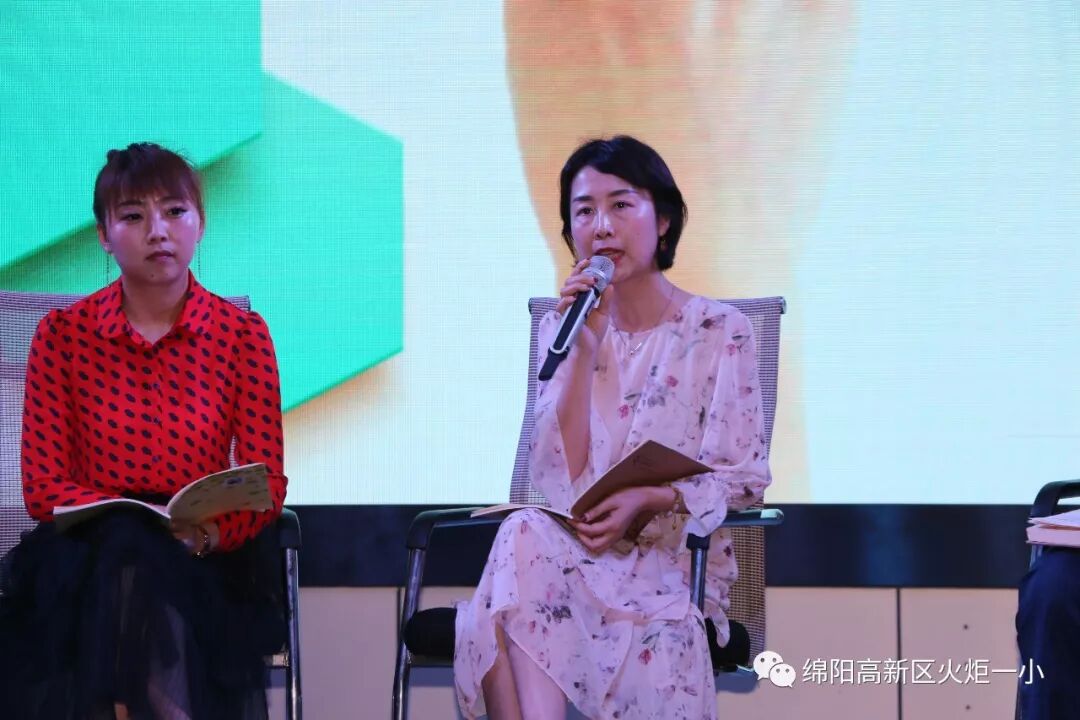 【火一动态】看得见的成长，再试T（主题）R（探究）I（整合）课程——第二十三期教师论坛