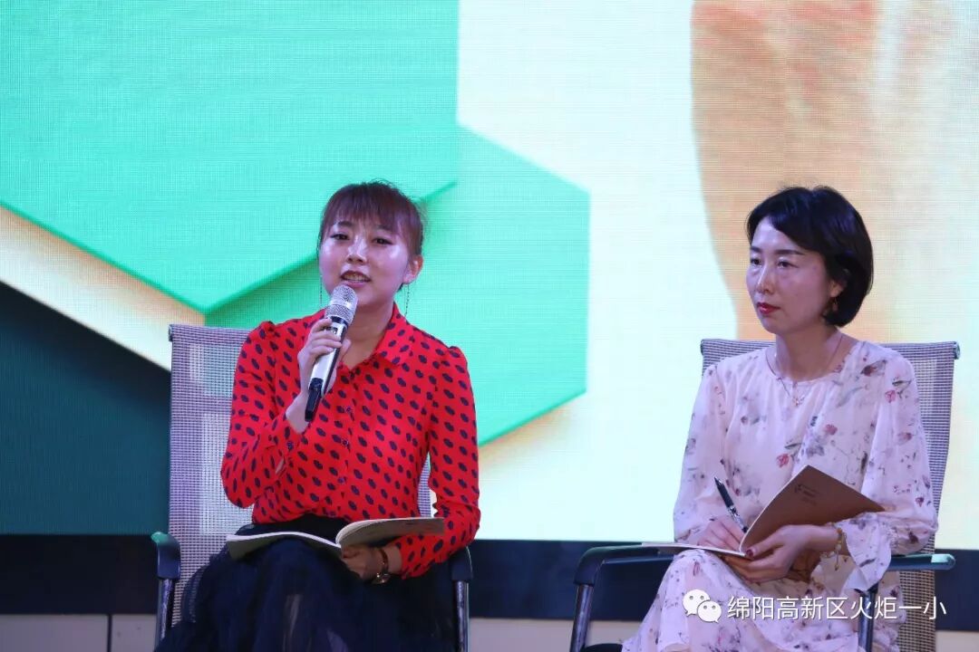 【火一动态】看得见的成长，再试T（主题）R（探究）I（整合）课程——第二十三期教师论坛