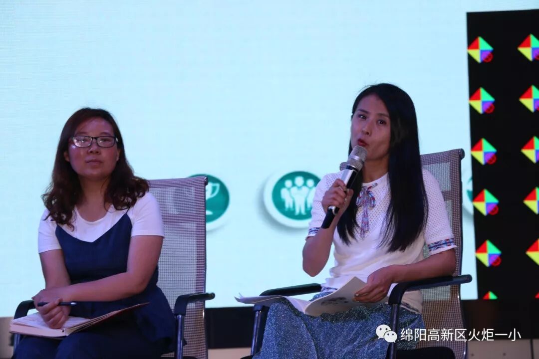【火一动态】看得见的成长，再试T（主题）R（探究）I（整合）课程——第二十三期教师论坛