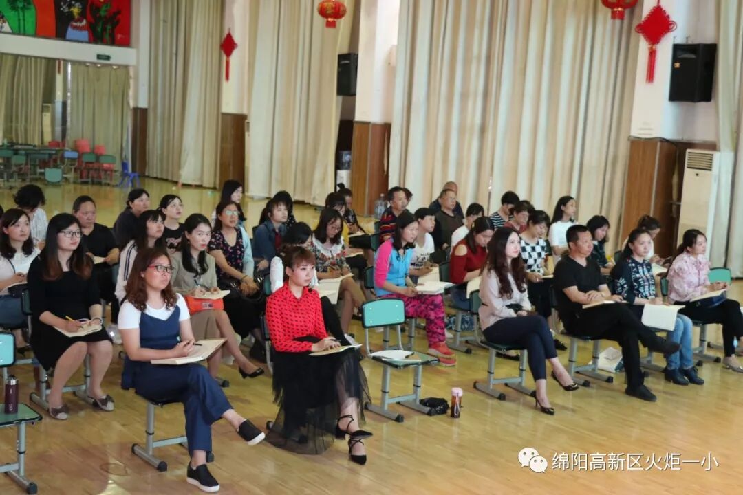 【火一动态】看得见的成长，再试T（主题）R（探究）I（整合）课程——第二十三期教师论坛